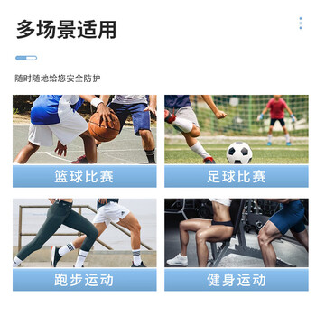 锐步小腿护腿套男女运动护腿跑步护膝篮球足球弹力加压护具骑行装备