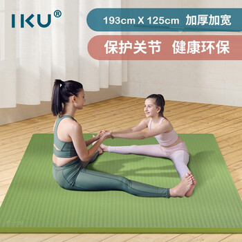 IKU双人瑜伽垫加厚15mm舞蹈训练儿童爬行多功能家庭运动健身垫子绿