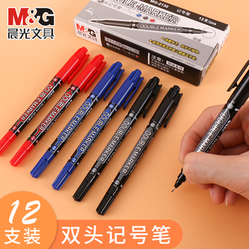 晨光（M&G）记号笔针管笔勾线笔油性小双头针管笔黑红蓝色色细针管笔儿童绘画MG2130防水美术勾线蓝色12支装