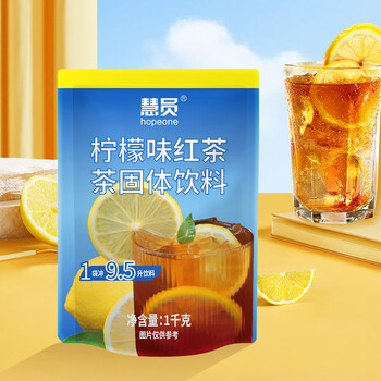 慧员（hopeone）柠檬红茶速溶粉1kg低脂浓缩冲饮固体果汁饮料商用家用