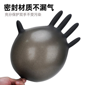 爱马斯（AMMEX）一次性手套丁腈手套小号100只加厚耐用防水清洁防护厨房黑色