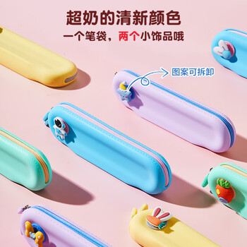 猫太子液态硅胶笔袋学生创意高颜值ins风幼儿园铅笔文具盒袋简约一年级儿童笔盒男女孩文具袋 樱花粉