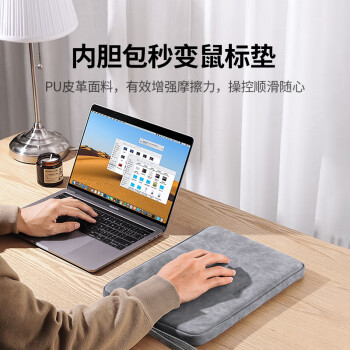 绿联（UGREEN）笔记本内胆包 13.3英寸电脑包保护套收纳包适用苹果macbook air/pro/小米联想小新华为华硕平板