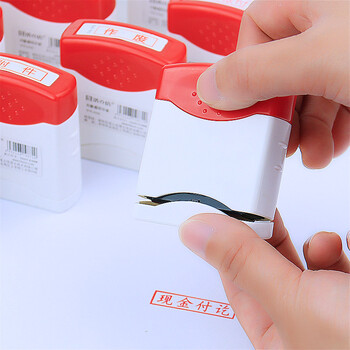 浩立信（LISON）已审核通用光敏印章财务用品科目会计用章速干印章3C数码全网低价