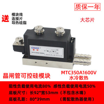 mtc可控硅价格报价行情- 京东