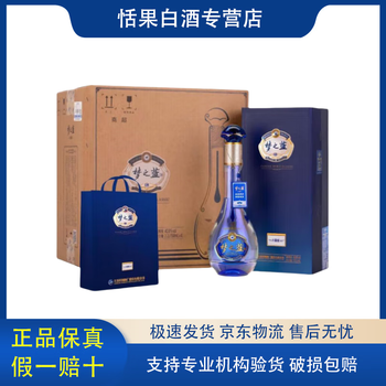 【新品未開封】梦之藍 40.8度 550ml (白酒) 40.8度梦之蓝m3价格价格报价行情- 京东