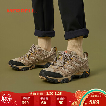 merrell j06020