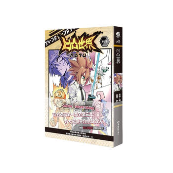 凹凸世界漫画品牌及商品- 京东
