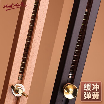 蒙玛特(MontMarte)油画架黑色油画箱画架油画颜料写生套装画框折叠落地架油画工具户外绘画架子VMEA0027C