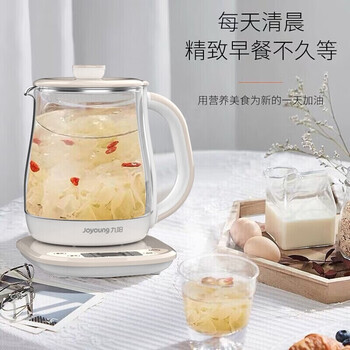 九阳（Joyoung） 养生壶 家用多功能煮茶壶花茶壶 全自动燕窝壶冲奶煮茶器1.5L K15F-WY310