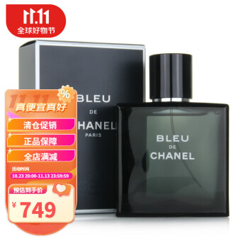 chanel bleu 50ml价格报价行情- 京东