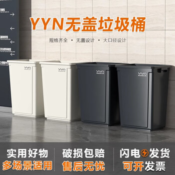 欧湃（OLPAU）垃圾桶无盖60L方形奶白家用厨房客厅卫生间高颜值大容量垃圾箱