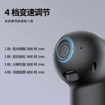 漫跃YJ01筋膜枪按摩器颈膜枪经膜筋膜枪肌肉按摩器 黑色 生日礼物
