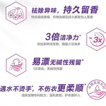 立白洗衣粉超洁薰衣香无磷型洗衣粉3倍洁净不伤手不烫手易漂1kg*2 送洗衣皂 超值4斤装