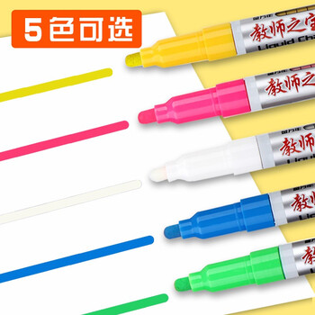 金万年白色无尘液体粉笔易擦可擦 白板笔 宝宝小黑板写字板绘画水洗涂鸦 10支 G-0624-010