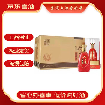 今世缘典藏15型号规格- 京东