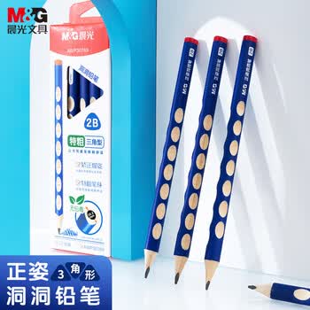 晨光（M&G）文具2B洞洞铅笔12支 特粗杆学生专用涂卡笔铅笔考试专用儿童幼升小暑假练字三角木杆沾顶AWP30769