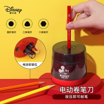 迪士尼（Disney）电动文具套装7件套 米奇电动礼盒 小学生文具礼盒男女孩生日礼物学习用品幼儿园一年级入学礼包