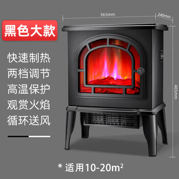 俏美人仿真火焰壁炉电暖器家用节能取暖器暖风机【黑色智能遥控】