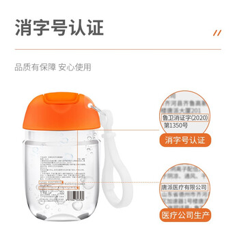 HANASS  无醇免洗洗手液 手部消毒液 免洗凝胶速干 便携小瓶装30ml*3瓶