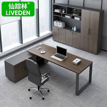 仙踪林办公家具大班台老板桌JLZ-002天然枫1.6米(带柜)+椅子xxx