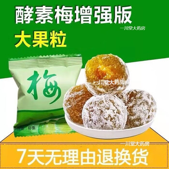 随便果 20袋 随便果四季优美旗舰店正品-随便果四季优美旗舰店正品促销价格