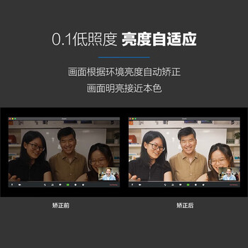 海康威视（HIKVISION）视频网课摄像头台式电脑USB免驱考研培训带麦克风扬声器 1080P DS-UVC-E22Sa 标配