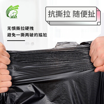 言象特厚物业垃圾袋特大号100*120商用环卫食堂垃圾袋加厚50只单面2丝