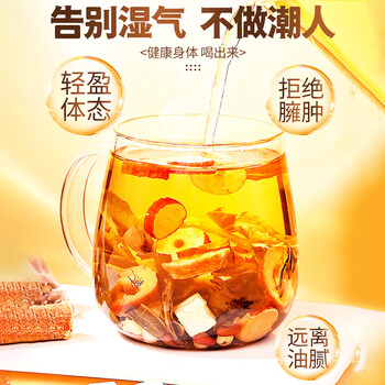 同仁堂五指毛桃茯苓茶祛身湿茶健排脾调理去体内湿气重薏米茶150g