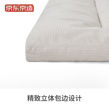 京东京造天然新疆棉花床褥床垫怎么样质量大揭秘！