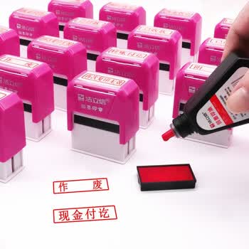 浩立信(LISON)回墨印章10*33mm 可加油快干印章 财务专用 办公高效 即印即干 印记清晰 可重复加油 附件 3C数码 财务用品 浩立信(LISON)回墨印章10*33mm 可加油快干印章 财务专用 办公高效 即印即干 印记清晰 可重复加油 附件 3C数码 财务用品