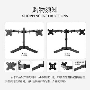 LUCKPRO 显示器支架双屏 双屏电脑支架 免打孔桌面升降支架电脑显示器底座增高架屏幕支架15-30英寸 LUCKPRO 显示器支架双屏 双屏电脑支架 免打孔桌面升降支架电脑显示器底座增高架屏幕支架15-30英寸