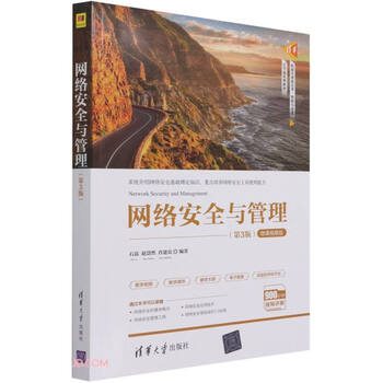与信管理論　第3版 与信管理論〔第3版〕 | リスクモンスター株式会社 |本 | 通販