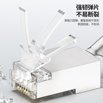 CNCOB超六类万兆网线水晶头 cat6a双屏蔽rj45网络接头 30颗装 CN-TC6G6G-23E