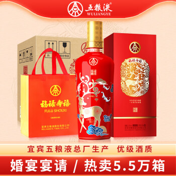 五粮液四方见喜酒品牌及商品- 京东