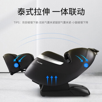 迪斯按摩椅靠谱吗？真实评测差么