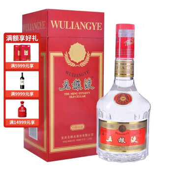 中国酒五粮液WULIANGYE 2003年製-