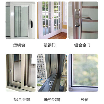 HOWE铝合金门窗清洁剂擦亮洗塑钢窗框水泥除氧化除锈强力去污翻新神器