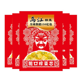 15袋装乌江榨菜榨菜下饭菜脆口榨菜芯充氮包装榨菜130g15袋有效期至