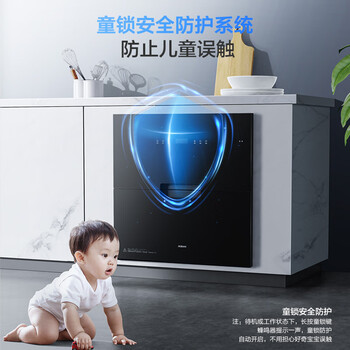 老板（Robam）奶瓶消毒柜家用嵌入式消毒碗柜烘干一体机双门三抽105L二星级无臭氧纯物理杀菌XB710A
