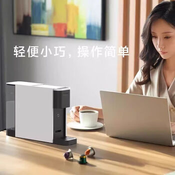 小米米家胶囊咖啡机N1家用全自动多种量杯记忆便携意式美式浓缩一键萃取胶囊咖啡机