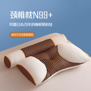 日本骨科pe软管枕头舒颈椎助睡觉颈椎病睡觉专用牵引修复护颈枕芯