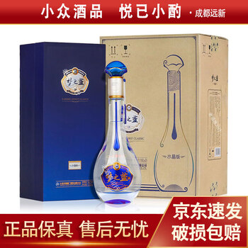 天之蓝M3价格报价行情- 京东