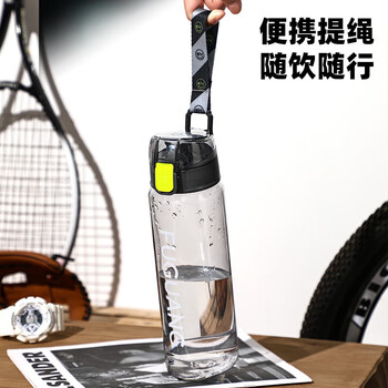 富光塑料杯男女大容量运动水杯学生户外旅行便携杯夏季水杯子850ml 富光塑料杯男女大容量运动水杯学生户外旅行便携杯夏季水杯子850ml