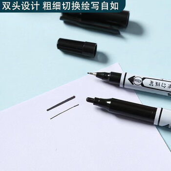 晨光（M&G）米菲系列中小学生办公黑色双头记号笔快干防水勾线笔记号笔 SPM21302 3支装