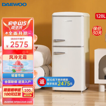 DAEWOO ELECTRONICS 冷蔵庫 CR-C12AM 124L | real-statistics.com