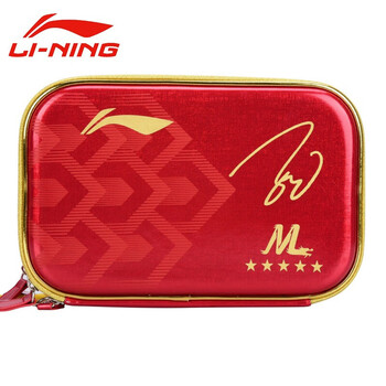 李宁 乒乓球拍套底板拍包双层方形乒乓球包国家队同款马龙用ABJT031-1 李宁 乒乓球拍套底板拍包双层方形乒乓球包国家队同款马龙用ABJT031-1