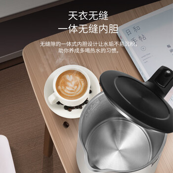 Midea电水壶304不锈钢双层防烫电热水壶开水壶暖水壶MK-SH15Colour102(SH15C166)【ZMD安心系列】 Midea电水壶304不锈钢双层防烫电热水壶开水壶暖水壶MK-SH15Colour102(SH15C166)【ZMD安心系列】