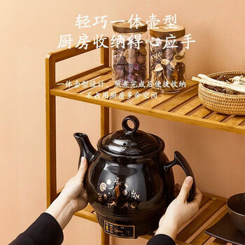 美的（Midea）中药电煎壶多功能全自动煎药壶家用中医陶瓷壶电熬药锅养生煲