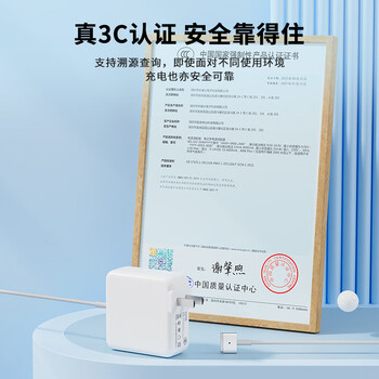 毕亚兹 苹果笔记本电脑充电器45W适用MacBook iPad Air Pro电源适配器线磁吸直头T型A1466 A1465 A1436